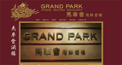Desktop Screenshot of grandparkrestaurant.co.nz